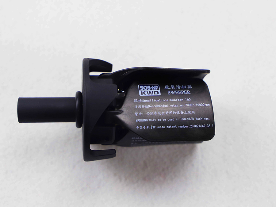 SWEEPER / 廢屑清掃器